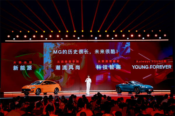 MG All in新能源，MG×OPPO智行车机互联系统将首搭于全新MG4
