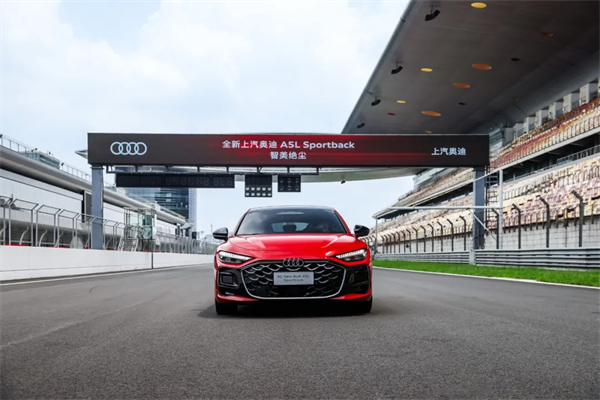全新上汽奥迪A5L Sportback正式上市，限时臻享价25.99万元起