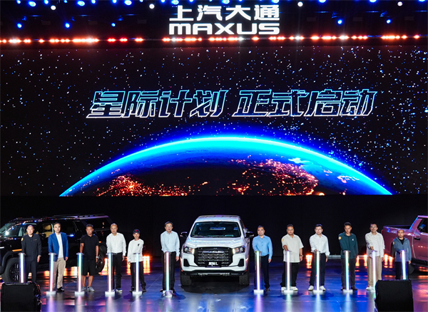 售价7.98万元起，全场景自由时代开启！2026星际皮卡家族携星栈平台定义行业新标杆